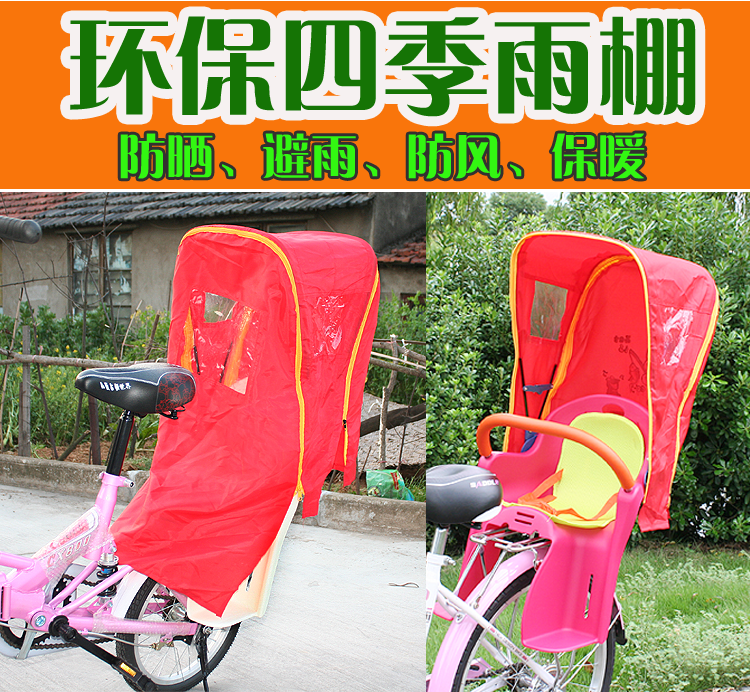 siège enfants pour vélo CHUAN-FU en matériau Nylon - Ref 2413164