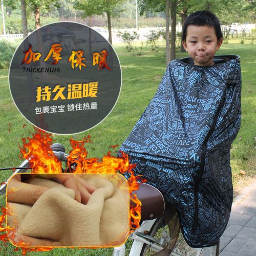 siège enfants pour vélo - Ref 2413203
