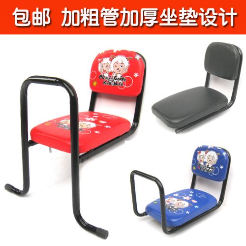 siège enfants pour vélo - Ref 2413395