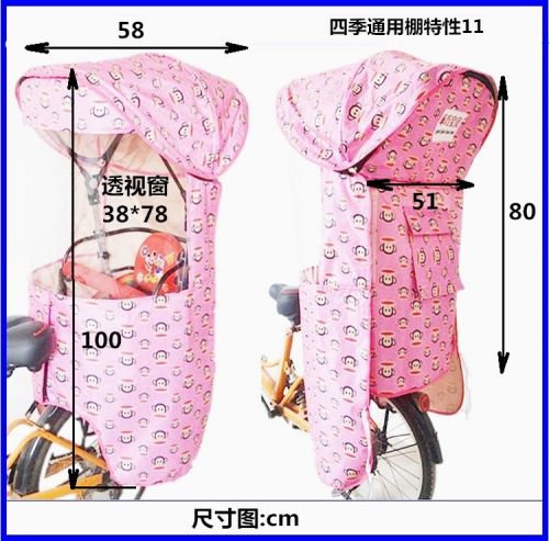 siège enfants pour vélo - Ref 2413448