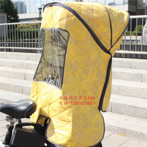 siège enfants pour vélo - Ref 2413457