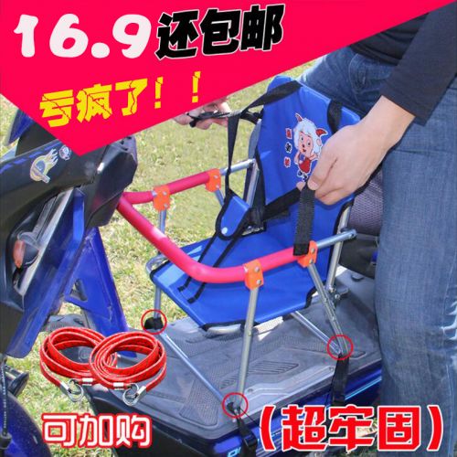 siège enfants pour vélo - Ref 2413466