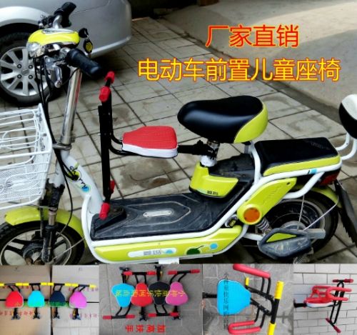siège enfants pour vélo - Ref 2413487