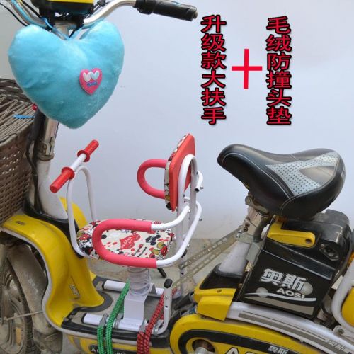 siège enfants pour vélo - Ref 2413522