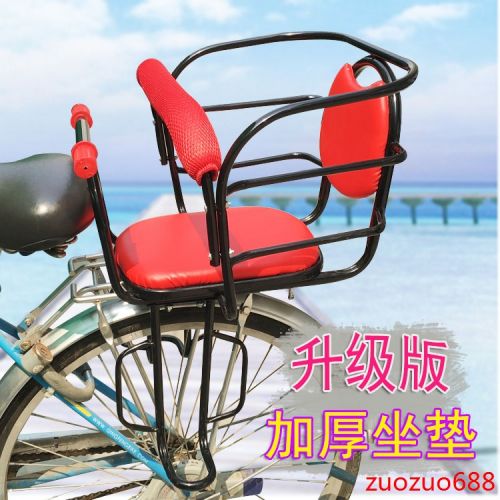 siège enfants pour vélo - Ref 2413529
