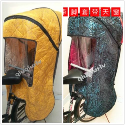 siège enfants pour vélo - Ref 2413532