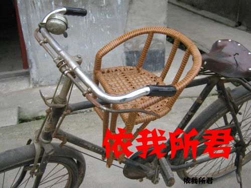 siège enfants pour vélo - Ref 2413556