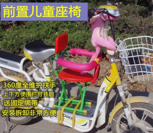 siège enfants pour vélo - Ref 2413561