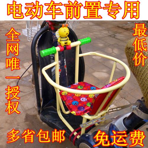 siège enfants pour vélo - Ref 2413567