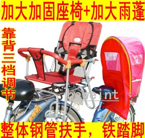 siège enfants pour vélo - Ref 2413578