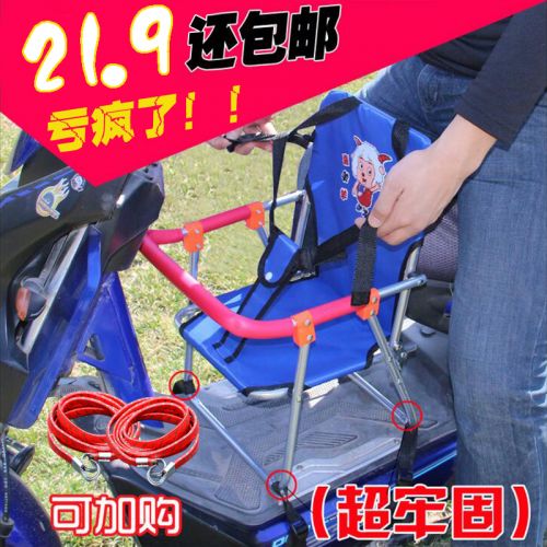 siège enfants pour vélo - Ref 2413615