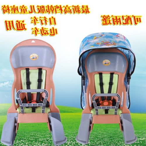 siège enfants pour vélo - Ref 2413618