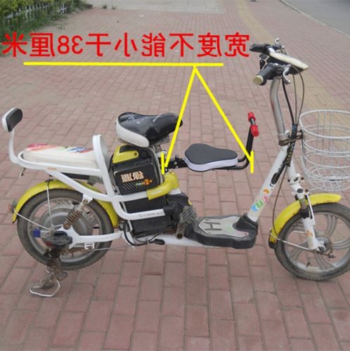 siège enfants pour vélo - Ref 2413627