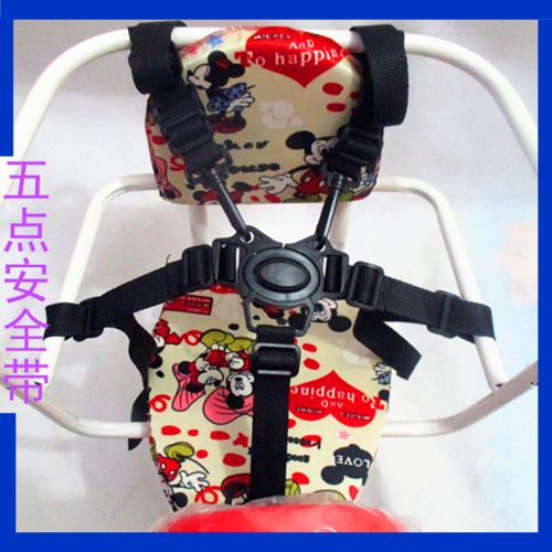 siège enfants pour vélo - Ref 2413639