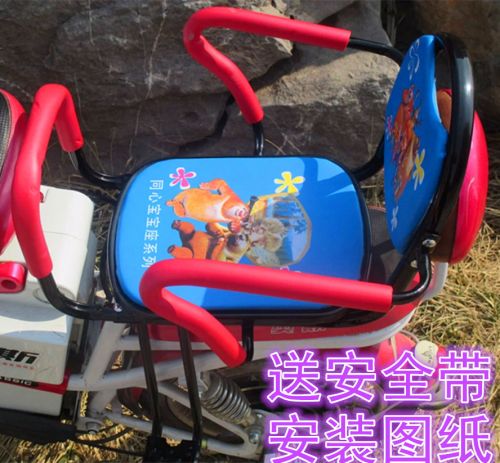 siège enfants pour vélo - Ref 2413650
