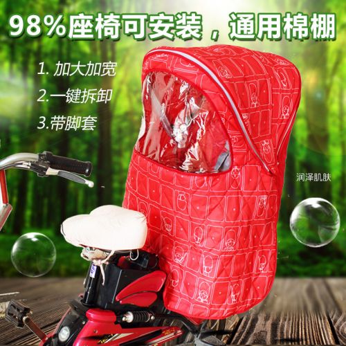 siège enfants pour vélo - Ref 2413657