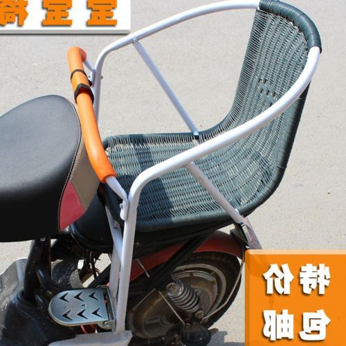 siège enfants pour vélo - Ref 2413669