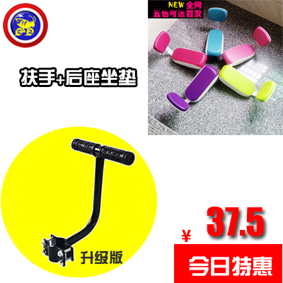 siège enfants pour vélo - Ref 2413674
