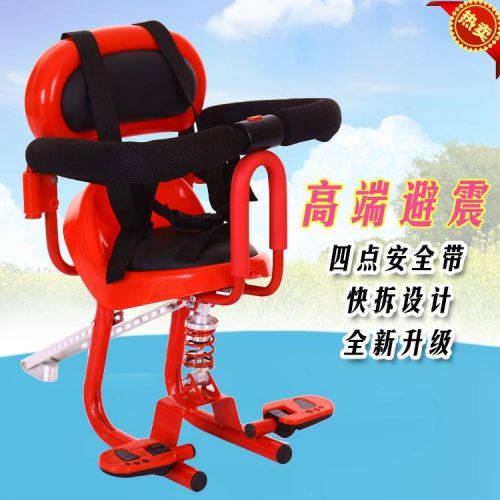 siège enfants pour vélo - Ref 2413691