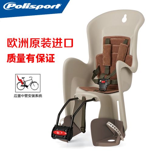 siège enfants pour vélo POLISPORT - Ref 2413698