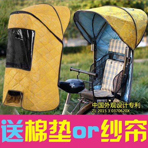 siège enfants pour vélo - Ref 2413703
