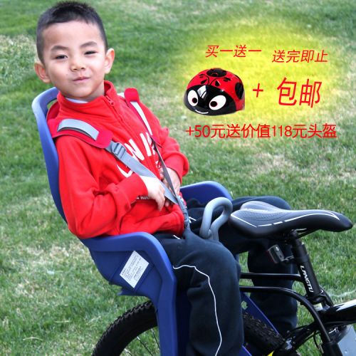 siège enfants pour vélo - Ref 2413716