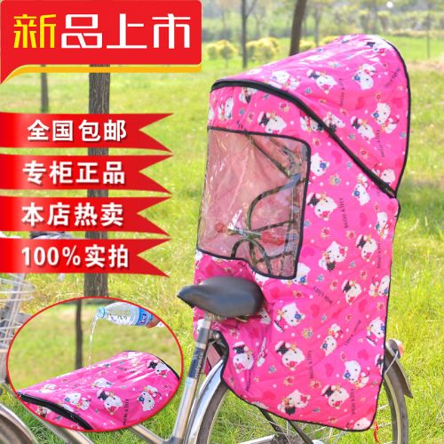 siège enfants pour vélo - Ref 2413720