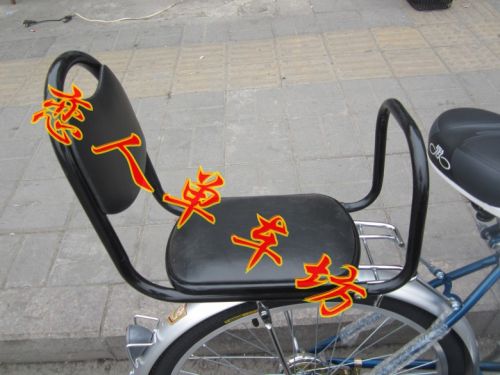 siège enfants pour vélo - Ref 2413733