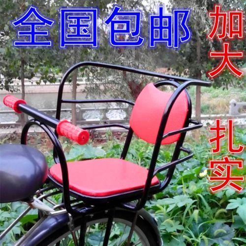 siège enfants pour vélo - Ref 2413743