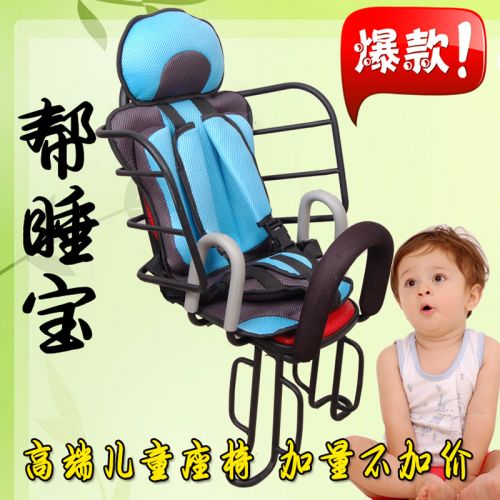 siège enfants pour vélo - Ref 2413775