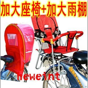 siège enfants pour vélo - Ref 2413777