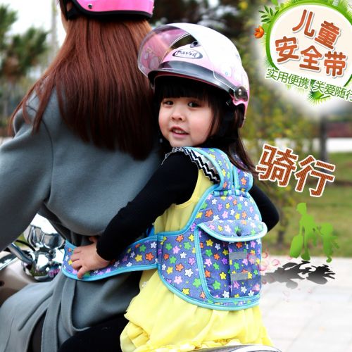 siège enfants pour vélo - Ref 2413819