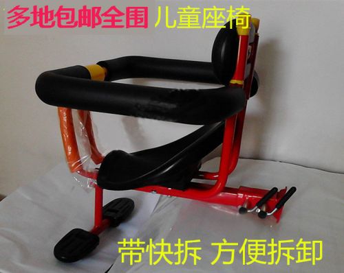 siège enfants pour vélo - Ref 2413836