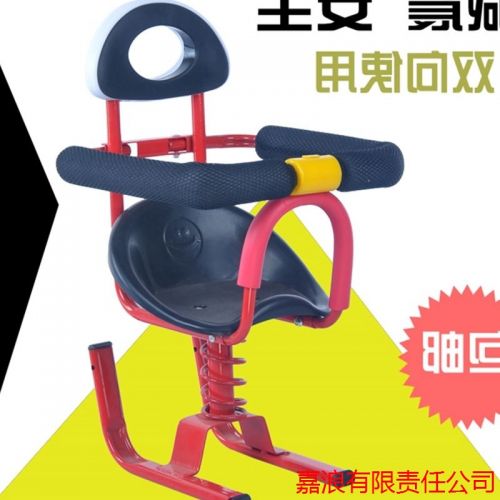 siège enfants pour vélo - Ref 2413849