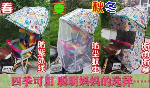 siège enfants pour vélo - Ref 2413850