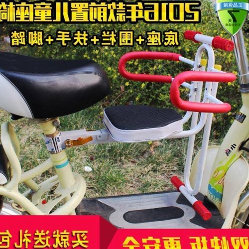 siège enfants pour vélo - Ref 2413863