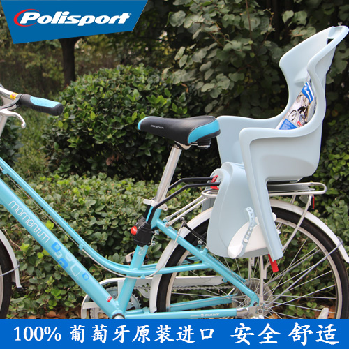 siège enfants pour vélo POLISPORT - Ref 2413865