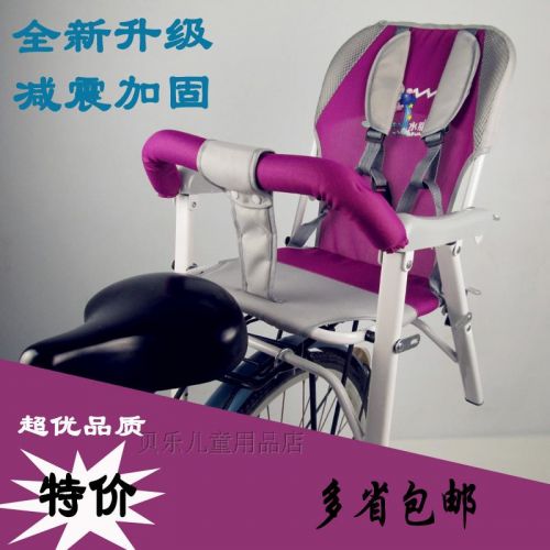 siège enfants pour vélo - Ref 2413868