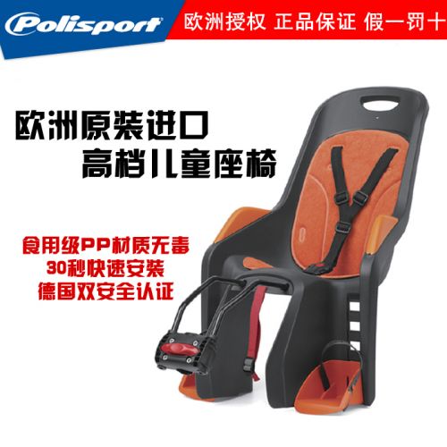 siège enfants pour vélo POLISPORT - Ref 2413874