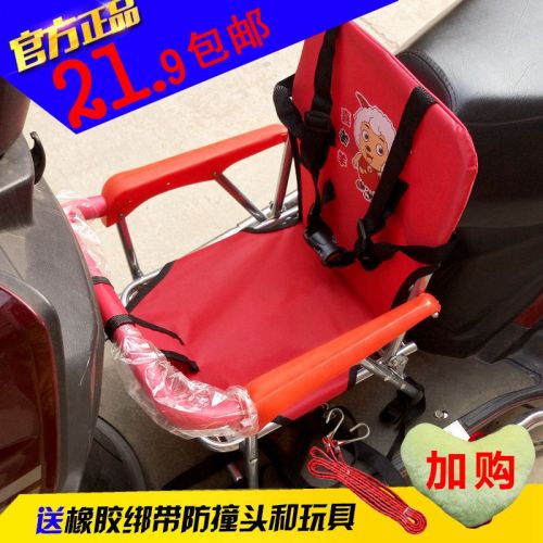 siège enfants pour vélo - Ref 2413878