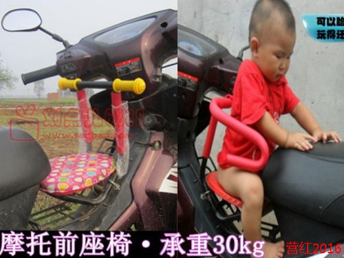 siège enfants pour vélo - Ref 2413881