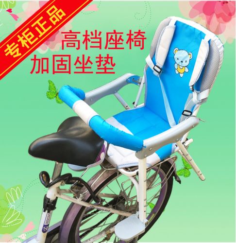 siège enfants pour vélo - Ref 2413882