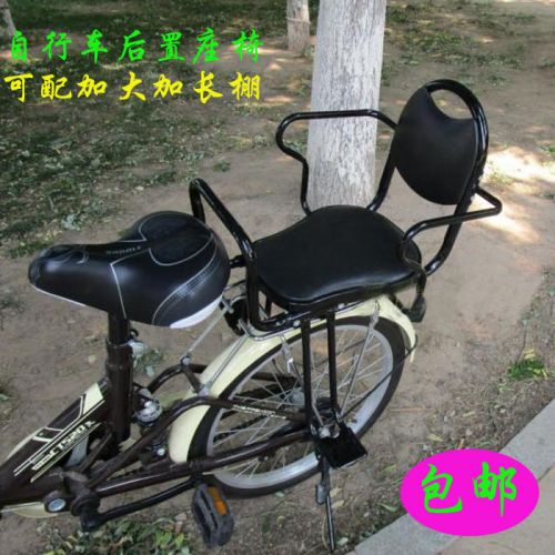 siège enfants pour vélo - Ref 2413884