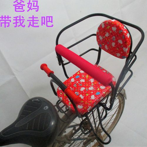 siège enfants pour vélo - Ref 2413888
