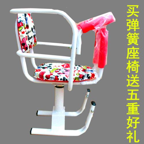siège enfants pour vélo - Ref 2413891