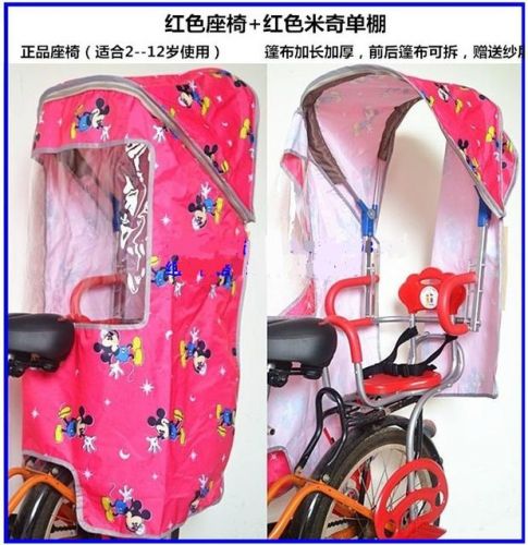 siège enfants pour vélo - Ref 2413902