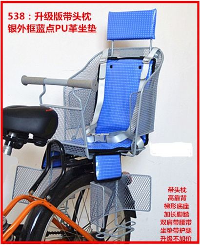 siège enfants pour vélo - Ref 2413907