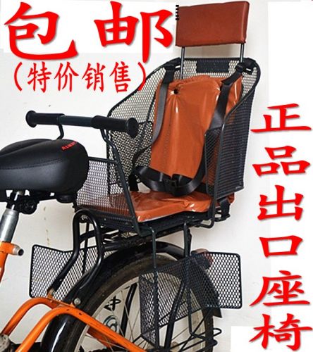 siège enfants pour vélo - Ref 2413908