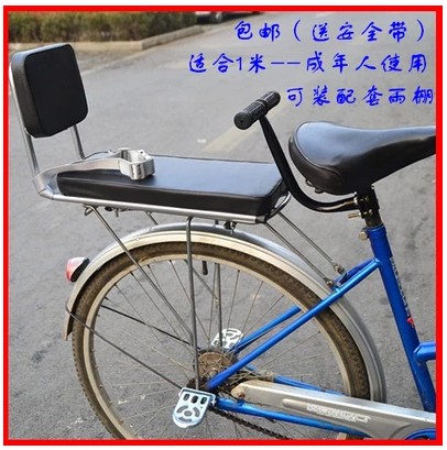 siège enfants pour vélo - Ref 2413912