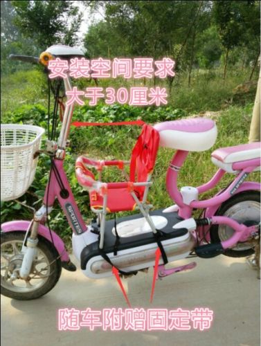 siège enfants pour vélo - Ref 2413920
